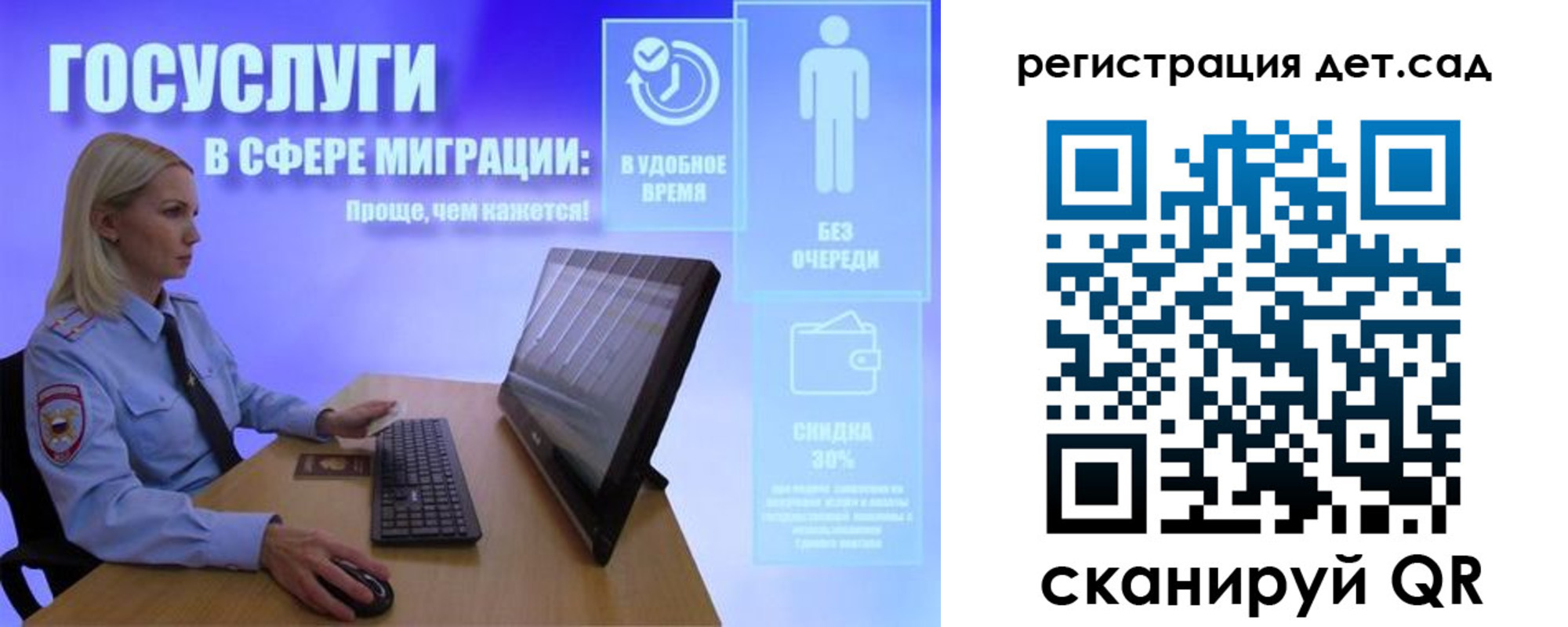 прописка от собственника в Очёре