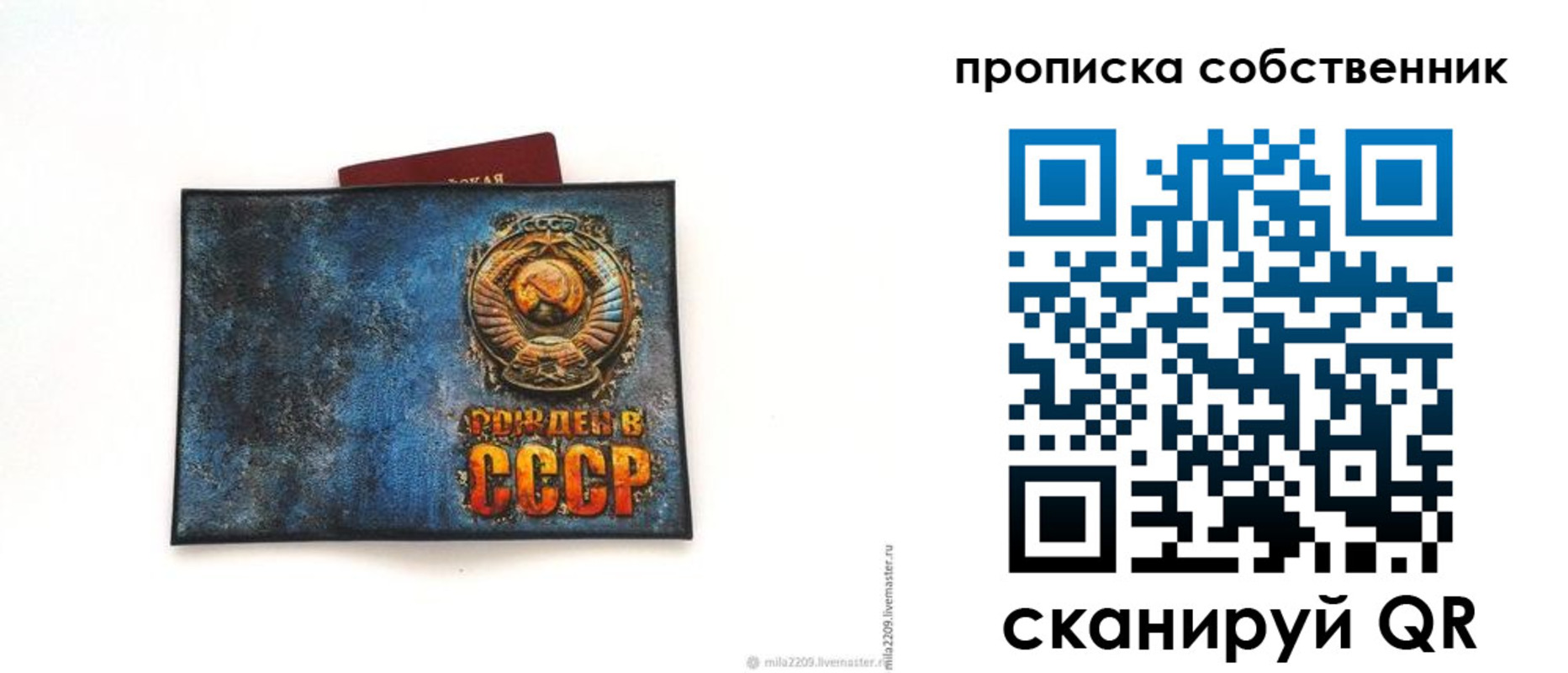 временная регистрация 2025 в Очёре