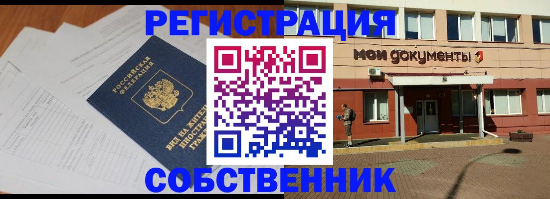 форма 3 в Очёре